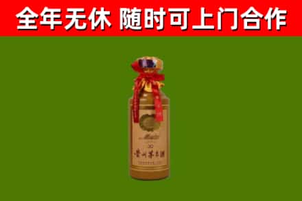 利川市烟酒回收30年茅台酒.jpg