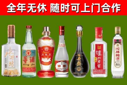 利川市烟酒回收名酒系列.jpg