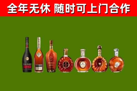 利川市回收洋酒