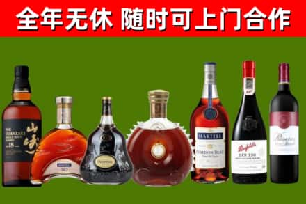利川市回收红酒