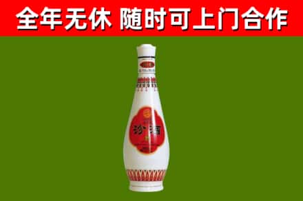 利川市回收老汾酒