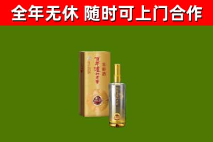 利川市回收泸州老窖