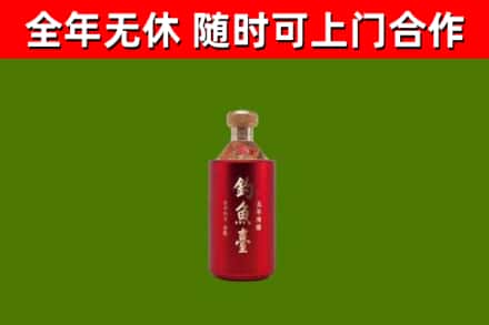 利川市回收钓鱼台
