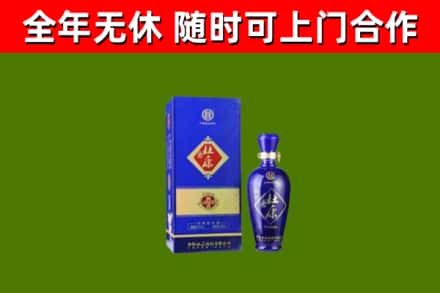 利川市回收杜康