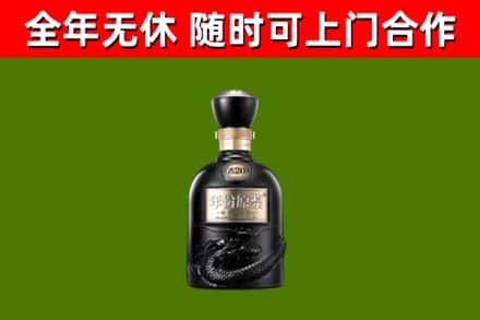 利川市烟酒回收古20酒.jpg
