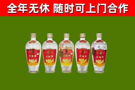 利川市烟酒回收公斤五粮液.jpg