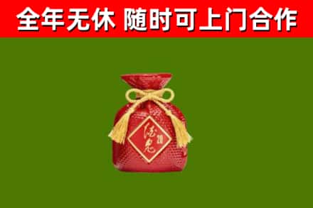 利川市回收酒鬼酒