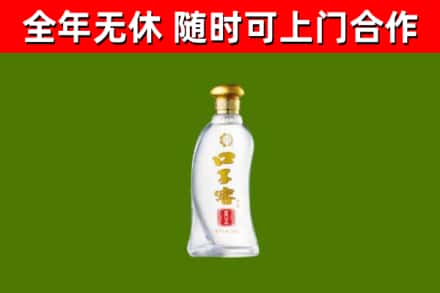 利川市回收口子窖