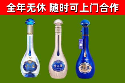 利川市回收梦之蓝