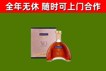 利川市回收马爹利洋酒