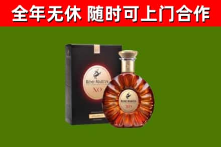 利川市回收人头马洋酒