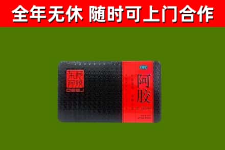利川市回收阿胶